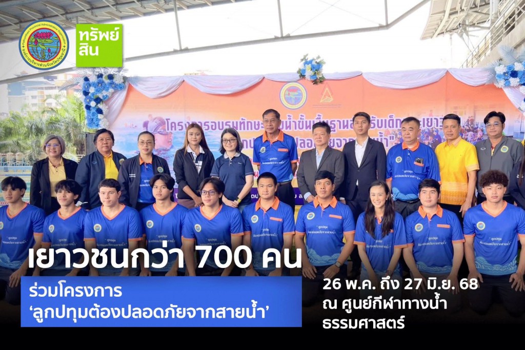 FB_IMG_1748949013713