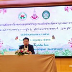 ปทุมธานี-รองผู้ว่าฯองครักษ์ เป็นประธานเปิดการอบรมสัมมนาโครงการอนุรักษ์พันธุกรรมพืชอันเนื่องมาจากพระราชดำริ สมเด็จพระเทพรัตนราชสุดาฯ สยามบรมราชกุมารี (อพ.สธ.) ประจำปีงบประมาณ พ.ศ.2568 ปทุมธานี-รองผู้ว่าฯองครักษ์ เป็นประธานเปิดการอบรมสัมมนาโครงการอนุรักษ์พันธุกรรมพืชอันเนื่องมาจากพระราชดำริ สมเด็จพระเทพรัตนราชสุดาฯ สยามบรมราชกุมารี (อพ.สธ.) ประจำปีงบประมาณ พ.ศ.2568