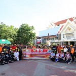 ปทุมธานี-ฝึกซ้อมดับเพลิงและอพยพหนีไฟประจำปี เตรียมความพร้อมรับมือสถานการณ์ ปทุมธานี-ฝึกซ้อมดับเพลิงและอพยพหนีไฟประจำปี เตรียมความพร้อมรับมือสถานการณ์