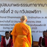 ปทุมธานี-วัดพระธรรมกายชวนชาวพุทธทั่วโลกร่วมบุญบวชพระ 81 รูป ฉลอง 20 ปีสร้างวัดไทยในแอฟริกาใต้ ปทุมธานี-วัดพระธรรมกายชวนชาวพุทธทั่วโลกร่วมบุญบวชพระ 81 รูป ฉลอง 20 ปีสร้างวัดไทยในแอฟริกาใต้