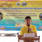 ปทุมธานี-อาสาสมัครแรงงานและบัณฑิตแรงงานปทุมธานี ยึดหลักปรัชญาของเศรษฐกิจพอเพียง จัดกิจกรรมบำเพ็ญประโยชน์สาธารณะ ปลูกพืชผักสวนครัว เฉลิมพระเกียรติพระบาทสมเด็จพระวชิรเกล้าเจ้าอยู่หัว ปทุมธานี-อาสาสมัครแรงงานและบัณฑิตแรงงานปทุมธานี ยึดหลักปรัชญาของเศรษฐกิจพอเพียง จัดกิจกรรมบำเพ็ญประโยชน์สาธารณะ ปลูกพืชผักสวนครัว เฉลิมพระเกียรติพระบาทสมเด็จพระวชิรเกล้าเจ้าอยู่หัว