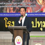 ปทุมธานี-ปภ.ปทุมธานี จัดประชุมแผนความปลอดภัย เตรียมความพร้อมรับมือเหตุอัคคีภัย ลดความสูญเสียต่อชีวิตและทรัพย์สินของประชาชน ปทุมธานี-ปภ.ปทุมธานี จัดประชุมแผนความปลอดภัย เตรียมความพร้อมรับมือเหตุอัคคีภัย ลดความสูญเสียต่อชีวิตและทรัพย์สินของประชาชน