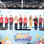 พิธีเปิดการแข่งขันทักษะทางวิชาการ ระดับภาคกลาง ครั้งที่ ๑๘ ประจำปีงบประมาณ พ.ศ. ๒๕๖๘ “ นครนนท์วิชาการ ๖๘ ” พิธีเปิดการแข่งขันทักษะทางวิชาการ ระดับภาคกลาง ครั้งที่ ๑๘ ประจำปีงบประมาณ พ.ศ. ๒๕๖๘ “ นครนนท์วิชาการ ๖๘ ”