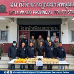 ปทุมธานี !!! รวบเป้-โรเบิร์ต ผู้ต้องหาคดียาเสพติด พร้อมของกลางยาบ้ากว่า 480,000 เม็ค ปทุมธานี !!! รวบเป้-โรเบิร์ต ผู้ต้องหาคดียาเสพติด พร้อมของกลางยาบ้ากว่า 480,000 เม็ค