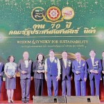 รศ.ดร.อัชกรณ์ วงศ์ปรีดี คณบดีคณะรัฐประศาสน ศาสตร์ สถาบันบัณฑิตพัฒนบริหารศาสตร์ ร่วมกับพล.ต.ต.ดร.ชยุต มารยาทตร์ นายกสมาคมศิษย์เก่าคณะรัฐประศาสนศาสตร์ NIDA และคณะกรรมการ ได้ร่วมกันจัดงานครบรอบ 70 ปี วันสถาปนาคณะรัฐประศาสน ศาสตร์ และ 23 ปี การก่อตั้งสมาคมศิษย์เก่าคณะ รัฐประศาสนศาสตร์ รศ.ดร.อัชกรณ์ วงศ์ปรีดี คณบดีคณะรัฐประศาสน ศาสตร์ สถาบันบัณฑิตพัฒนบริหารศาสตร์ ร่วมกับพล.ต.ต.ดร.ชยุต มารยาทตร์ นายกสมาคมศิษย์เก่าคณะรัฐประศาสนศาสตร์ NIDA และคณะกรรมการ ได้ร่วมกันจัดงานครบรอบ 70 ปี วันสถาปนาคณะรัฐประศาสน ศาสตร์ และ 23 ปี การก่อตั้งสมาคมศิษย์เก่าคณะ รัฐประศาสนศาสตร์