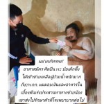 ปทุมธานี”ดาราหนุ่ม”( เคภัทรพล) ละครสารวัตรใหญ่ ช่อง7สี เข้าช่วยเหลือผู้ป่วยมีน้ำตัวกว่า300 กก. แม่คอยดูแลด้วยความยากลำบากวอนหน่วยงานเข้าช่วยเหลือ ปทุมธานี”ดาราหนุ่ม”( เคภัทรพล) ละครสารวัตรใหญ่ ช่อง7สี เข้าช่วยเหลือผู้ป่วยมีน้ำตัวกว่า300 กก. แม่คอยดูแลด้วยความยากลำบากวอนหน่วยงานเข้าช่วยเหลือ