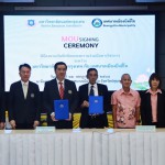 ปทุมธานี-มหาวิทยาลัยนอร์ทกรุงเทพ ลงนาม MOU ร่วมกับเทศบาลเมืองบึงยี่โถ เสริมสร้างความร่วมมือทางวิชาการ