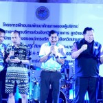 ปทุมธานี-คลิปไวรัล บิ๊กแจ็ส ลั้นรับไม่ได้กลางงานสัมมนา รักที่สุดคือในหลวงห่วงที่สุดคือแผ่นดิน นำพนักงานร้องเพลงมาร์ชสามัคคีสี่เหล่าส่งกำลังใจชายแดน ปทุมธานี-คลิปไวรัล บิ๊กแจ็ส ลั้นรับไม่ได้กลางงานสัมมนา รักที่สุดคือในหลวงห่วงที่สุดคือแผ่นดิน นำพนักงานร้องเพลงมาร์ชสามัคคีสี่เหล่าส่งกำลังใจชายแดน