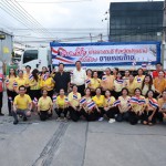 ปทุมธานี “นายกอู๋”ปล่อยรถนำสิ่งที่ได้รับบริจาค  ส่งต่อกำลังใจจากชาวปทุมธานี มุ่งสู่ศูนย์ผู้อพยพฯ  จังหวัดศรีสะเกษ