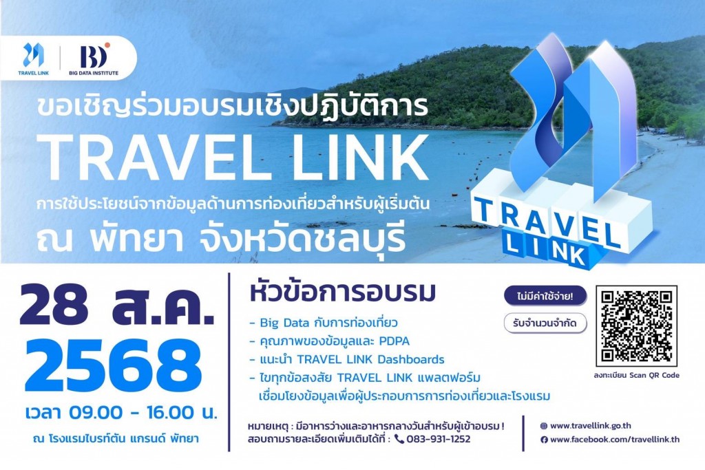 D19C8BEE-0788-442D-9093-6042829C48DC