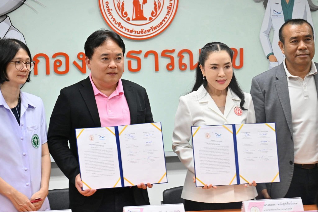 FB_IMG_1756297758169