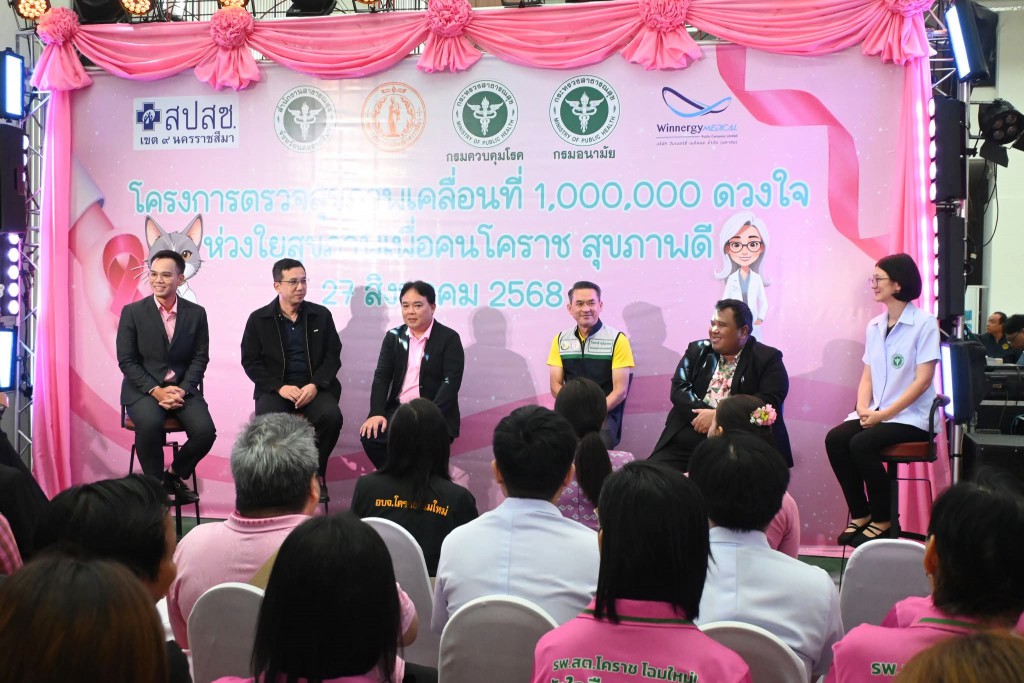 FB_IMG_1756297760692