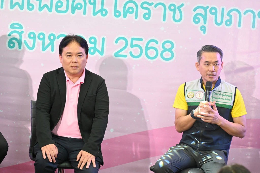 FB_IMG_1756297770437