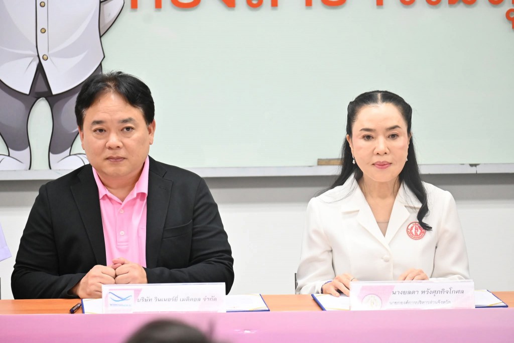 FB_IMG_1756297778059