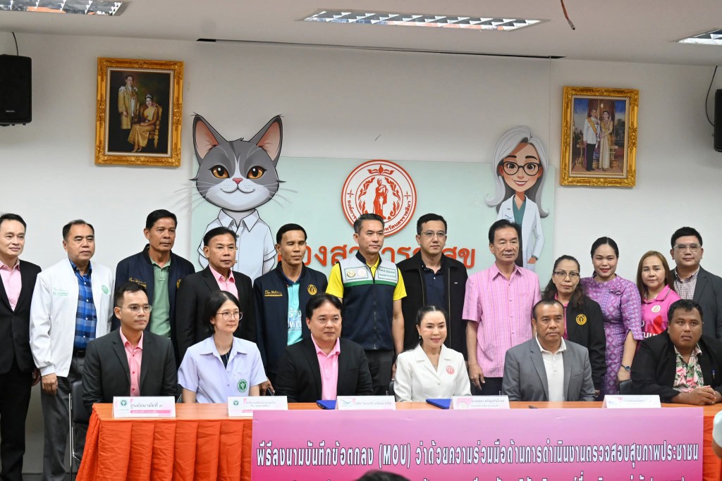 FB_IMG_1756297784175