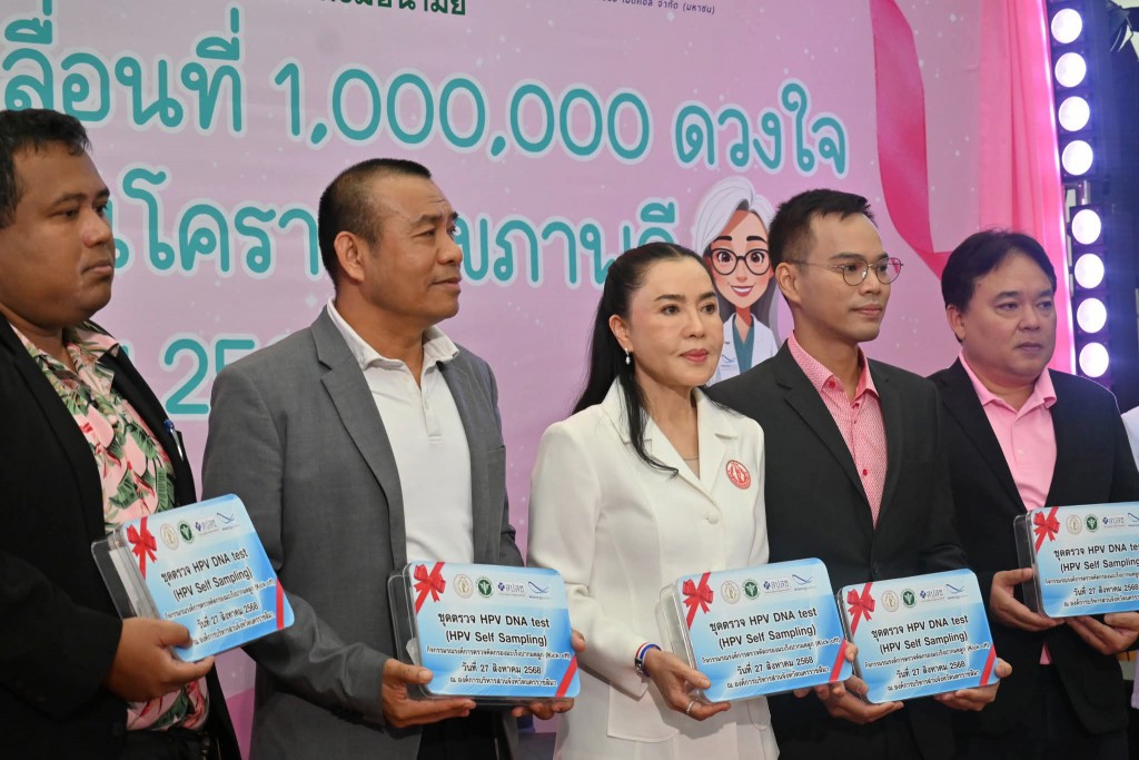 FB_IMG_1756297831082