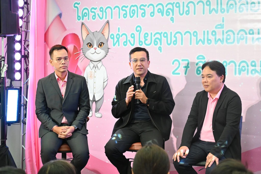 FB_IMG_1756297839774