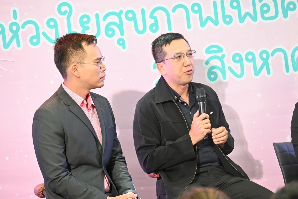 FB_IMG_1756297841875