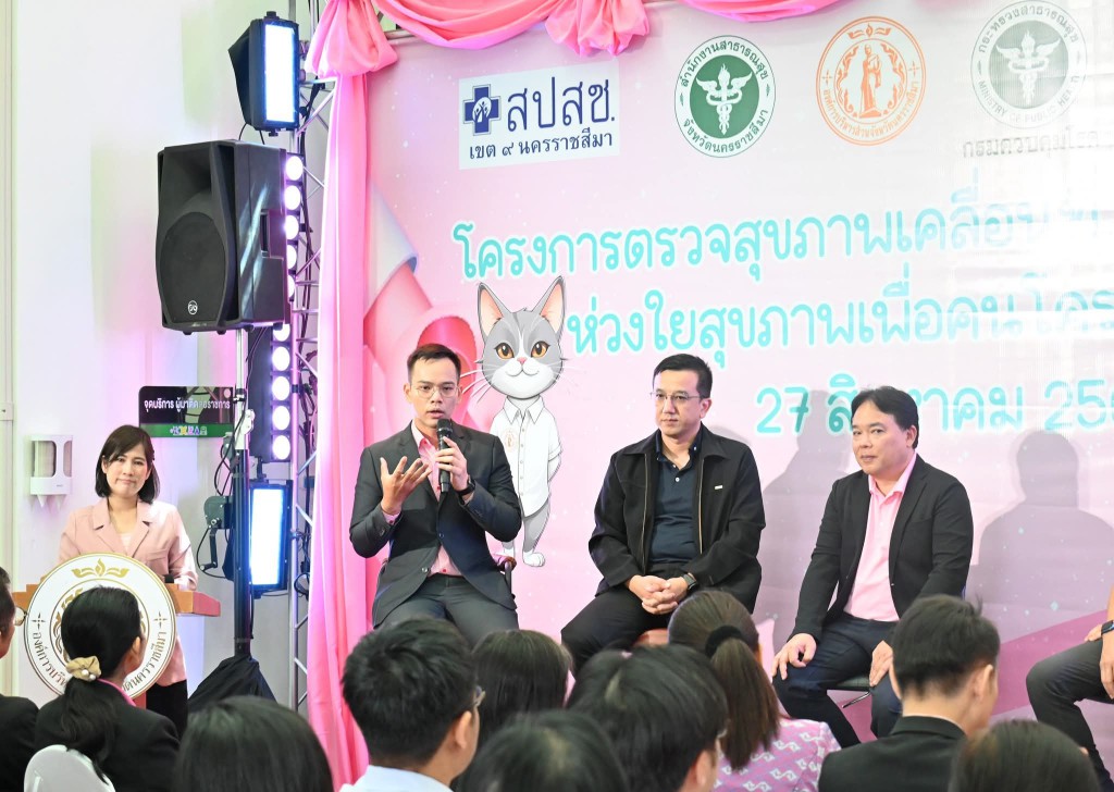 FB_IMG_1756297850058