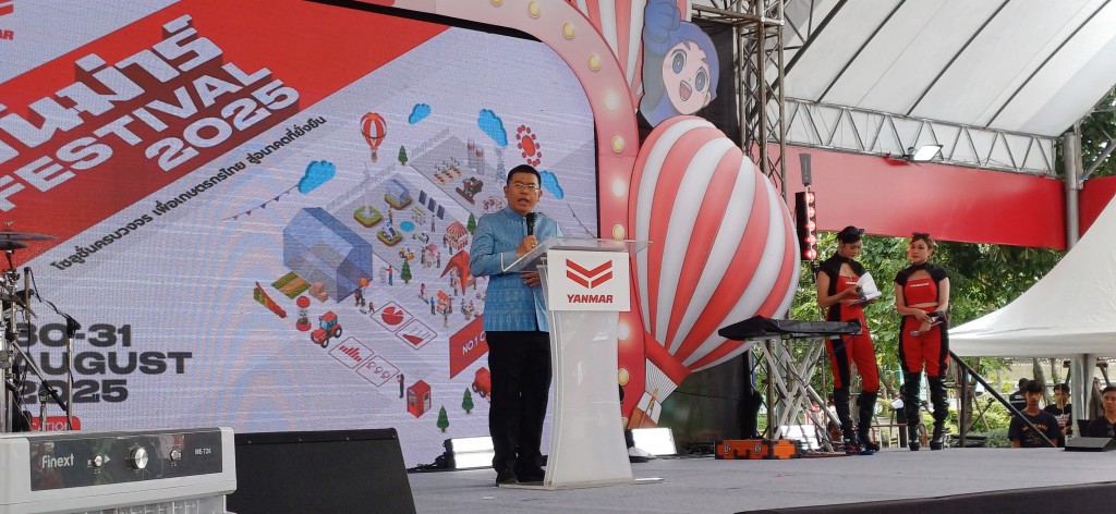 FB_IMG_1756655649343