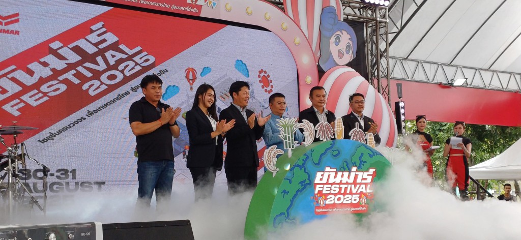 FB_IMG_1756655709525