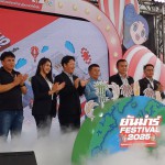 ยันม่าร์สานต่อความสำเร็จ จัดงาน “Yanmar Festival 2025” ยกทัพนวัตกรรมเกษตรอัจฉริยะ พร้อมมอบความสุขให้เกษตรกรไทย ณ เซ็นทรัลโคราช