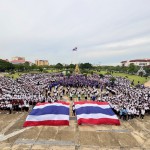 ปทุมธานี-จากรั้วราชมงคล สู่แนวหน้าของประเทศ มทร.ธัญบุรี ส่งใจถึงทหารไทยผู้กล้า แสดงพลังรักชาติ อย่างสร้างสรรค์ ปทุมธานี-จากรั้วราชมงคล สู่แนวหน้าของประเทศ มทร.ธัญบุรี ส่งใจถึงทหารไทยผู้กล้า แสดงพลังรักชาติ อย่างสร้างสรรค์