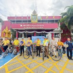 นนทบุรี ”สภ.ปลายบาง“จัดโครงการปั่นจักรยาน ปันความสุข นำถุงยังชีพมอบให้ผู้ด้อยโอกาส ผู้ป่วยติดเตียงในเขตพื้นที่ ณ ชุมชนวัดศรีประวัติ ตำบลปลายบาง อำเภอบางกรวย จังหวัดนทบุรี นนทบุรี ”สภ.ปลายบาง“จัดโครงการปั่นจักรยาน ปันความสุข นำถุงยังชีพมอบให้ผู้ด้อยโอกาส ผู้ป่วยติดเตียงในเขตพื้นที่ ณ ชุมชนวัดศรีประวัติ ตำบลปลายบาง อำเภอบางกรวย จังหวัดนทบุรี