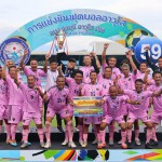 ปทุมธานี-หักปากกาเซียนปทุมล้มแชมป์ 3 สมัยคว้าแชมป์พร้อมเงินรางวัล 120,000 ปทุมธานี-หักปากกาเซียนปทุมล้มแชมป์ 3 สมัยคว้าแชมป์พร้อมเงินรางวัล 120,000