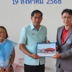 ปทุมธานี-อบจ.เปิดโดมอเนกประสงค์ โรงเรียนประถมศึกษาธรรมศาสตร์ เพื่อเพิ่มประสิทธิภาพการจัดการเรียนรู้ ปทุมธานี-อบจ.เปิดโดมอเนกประสงค์ โรงเรียนประถมศึกษาธรรมศาสตร์ เพื่อเพิ่มประสิทธิภาพการจัดการเรียนรู้