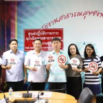 ปทุมธานี-รองผู้ว่าฯคมสัน เป็นประธาน การประชุมออกมาตรการควบคุมการแพร่ระบาดของบุหรี่ไฟฟ้าคุมเข้มทุกส่วนราชการเป็นแบบอย่าง ตามนโยบายรัฐบาล ปทุมธานี-รองผู้ว่าฯคมสัน เป็นประธาน การประชุมออกมาตรการควบคุมการแพร่ระบาดของบุหรี่ไฟฟ้าคุมเข้มทุกส่วนราชการเป็นแบบอย่าง ตามนโยบายรัฐบาล