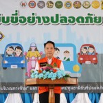 ปทุมธานี-รองผู้ว่าฯพงศธร ชวนนักเรียนโรงเรียนวัดราษฎรบํารุง ร่วมรณรงค์ใช้ทางข้าม ทางม้าลาย สร้างจิตสำนึกความปลอดภัยทางถนน ในพื้นที่อำเภอหนองเสือ ปทุมธานี-รองผู้ว่าฯพงศธร ชวนนักเรียนโรงเรียนวัดราษฎรบํารุง ร่วมรณรงค์ใช้ทางข้าม ทางม้าลาย สร้างจิตสำนึกความปลอดภัยทางถนน ในพื้นที่อำเภอหนองเสือ