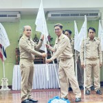 ปทุมธานี“พ่อเมืองปทุมธานี”มอบธงหมู่บ้านสีขาว 20 หมู่บ้าน ในอำเภอสามโคก ประกาศหมู่บ้านชุมชนเข้มแข็ง เอาชนะปัญหายาเสพติด แห่งแรกของจังหวัดปทุมธานี ปทุมธานี“พ่อเมืองปทุมธานี”มอบธงหมู่บ้านสีขาว 20 หมู่บ้าน ในอำเภอสามโคก ประกาศหมู่บ้านชุมชนเข้มแข็ง เอาชนะปัญหายาเสพติด แห่งแรกของจังหวัดปทุมธานี