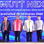 ปทุมธานี-มทร.ธัญบุรี จัดงาน RMUTT EXPO 2025 พลิกโฉมงานวิจัย-สร้างนวัตกรรม เพื่ออนาคตที่ยั่งยืน