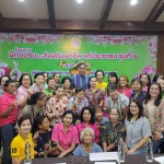 ปทุมธานี-ทม.คลองหลวงร่วม อบจ.ปทุม ฝึกอบรมอาชีพเสริมให้ประชาชนมีอาชีพเพิ่มรายได้