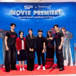 บรรยากาศธี่หยด3รอบสื่อมวลชนที่เทอร์มินอล21โคราชคึกคักมาก