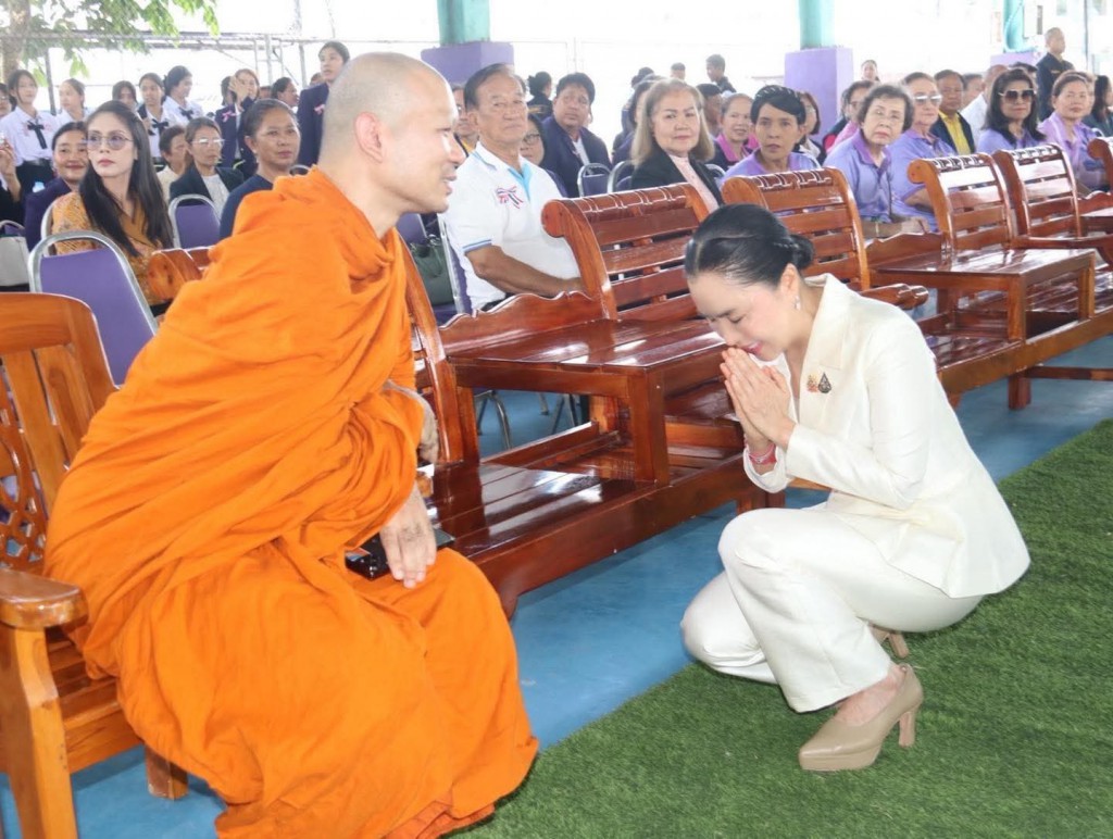 FB_IMG_1757482028402