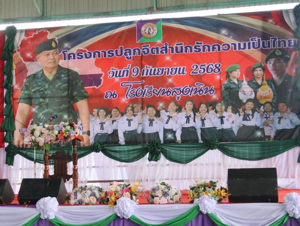 FB_IMG_1757482043797