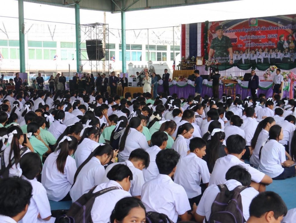 FB_IMG_1757482048093