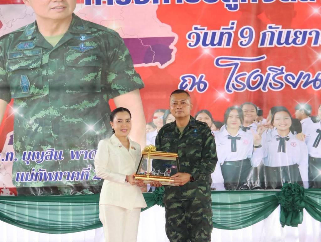 FB_IMG_1757482107820