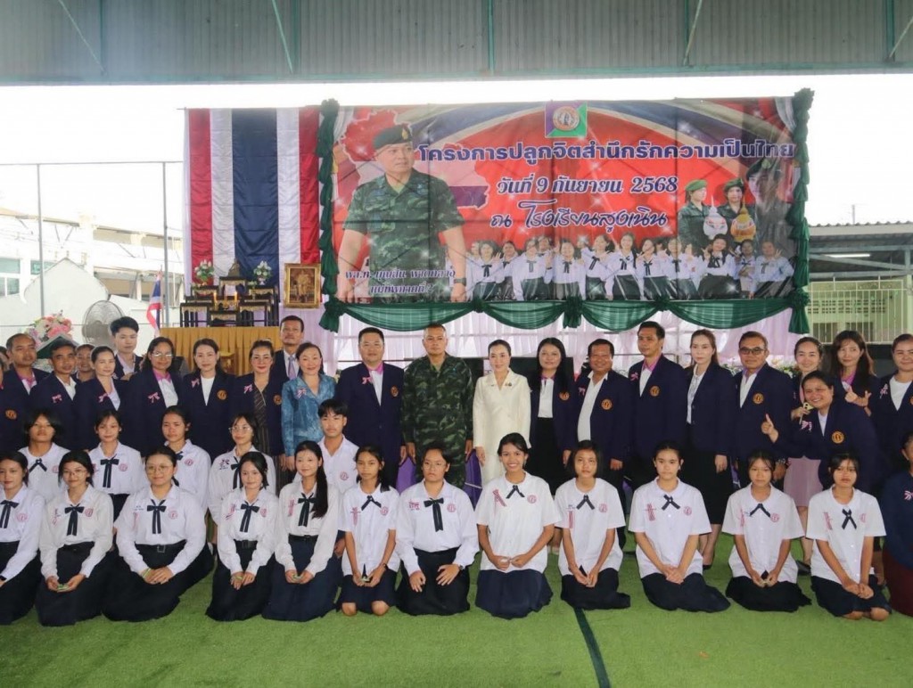 FB_IMG_1757482117852