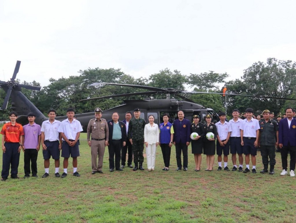 FB_IMG_1757482122798