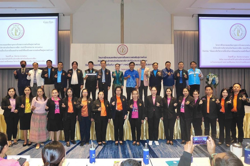 FB_IMG_1757726834678