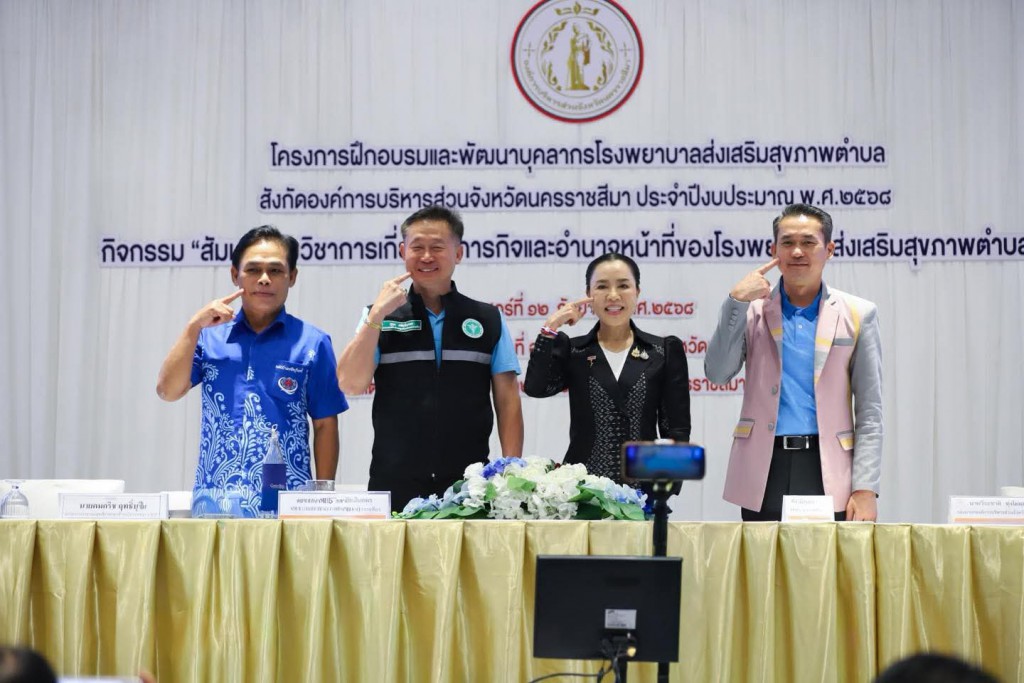 FB_IMG_1757726846396