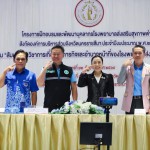 อบจ.โคราชจับมือสาธารณสุขจังหวัด ตอกย้ำพันธมิตรที่ดีสร้าง BUDDY MODEL ผนึกกำลัง 2 หน่วยงานขับเคลื่อนระบบสุขภาพเข้มแข็ง เพื่อชาวโคราช