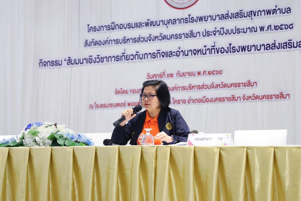 FB_IMG_1757726855070