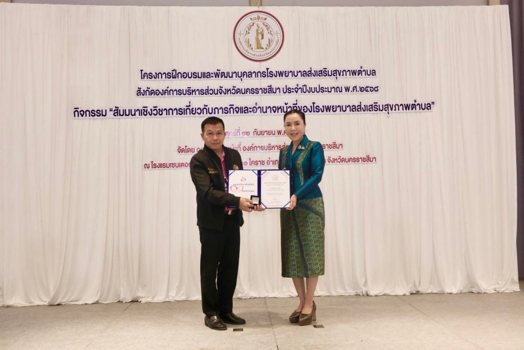 FB_IMG_1757726860865