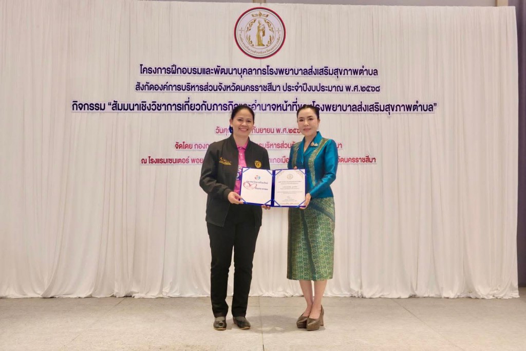 FB_IMG_1757726863297