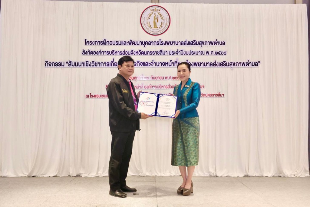 FB_IMG_1757726866242