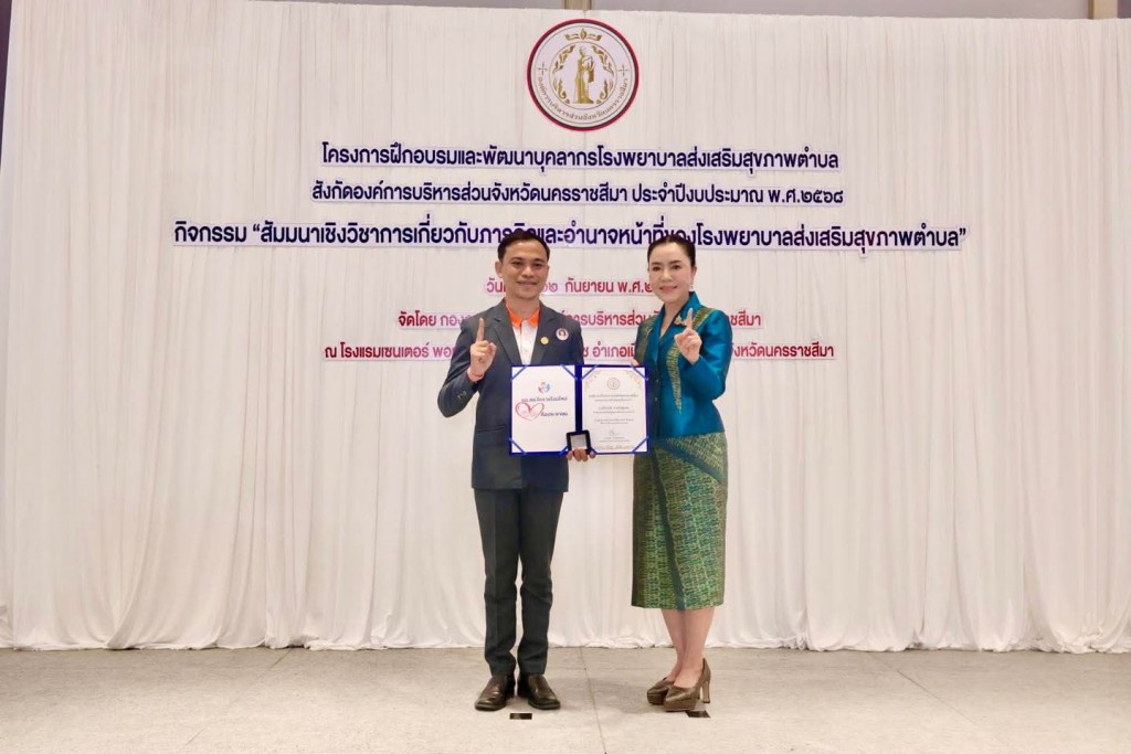 FB_IMG_1757726873281